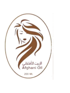Afghani Oil logo